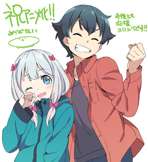 eromanga-sensei Anime