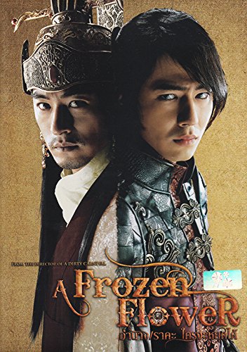 sub eng flower korean Frozen movie