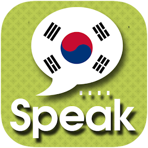 to a korean Speak