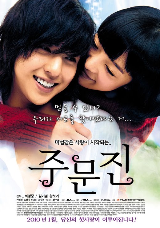 full As one movie korean