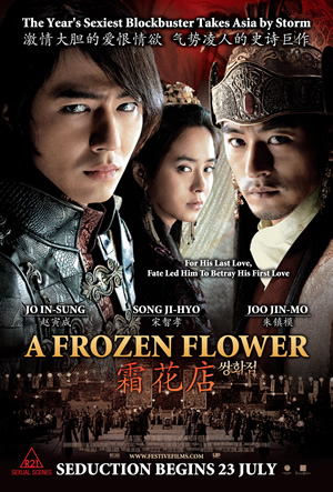 sub eng flower korean Frozen movie