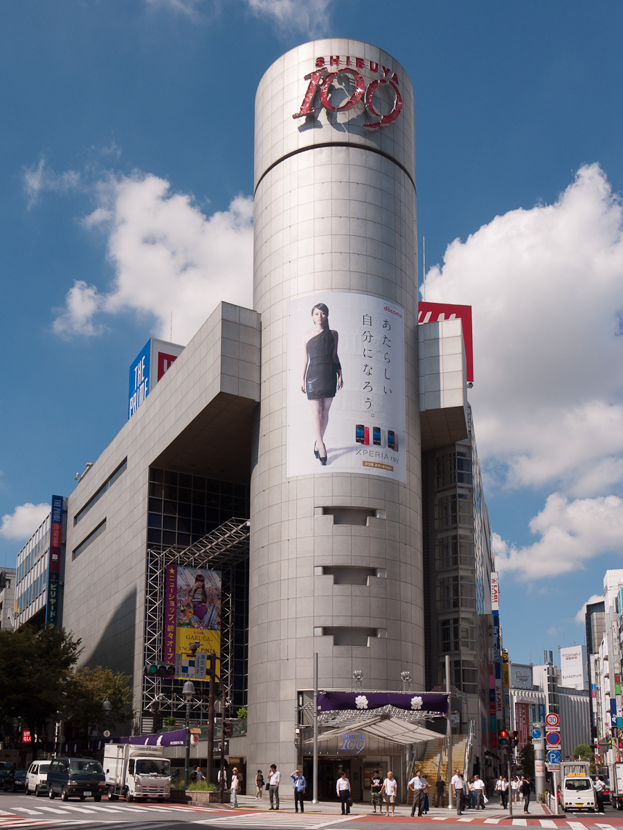 japan Movie theater in