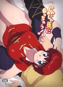 storie Free ranma hentai