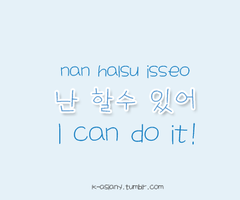 language I in do korean can it