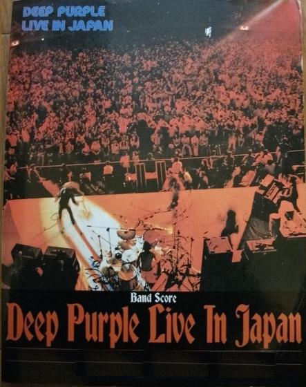 japan in Deep live