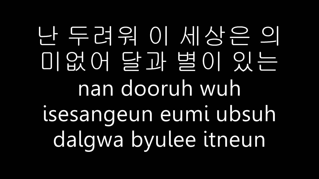 for you korean A song song