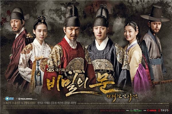 drama Korean watch online