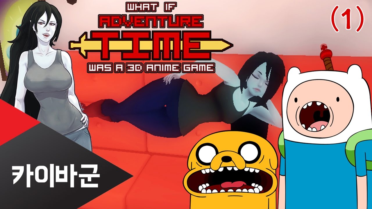 a What if was anime time adventure 3d