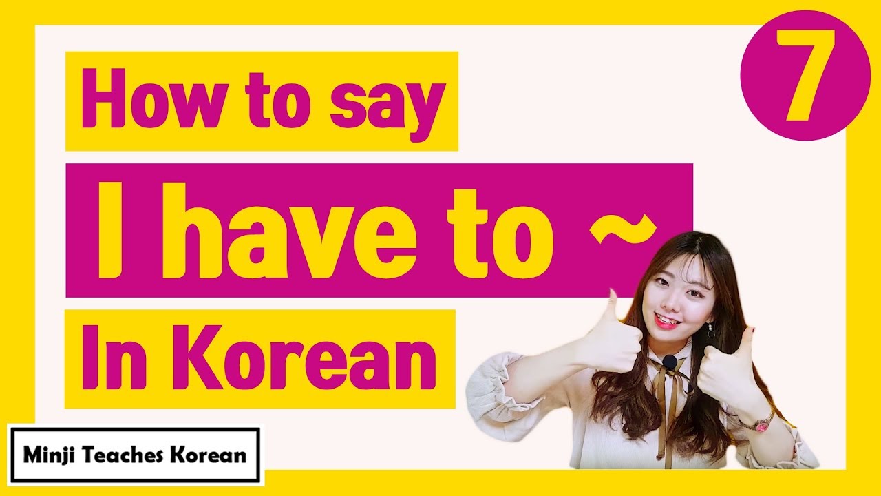 korean korean are you Say in