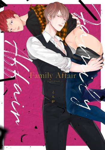 affair A anime family