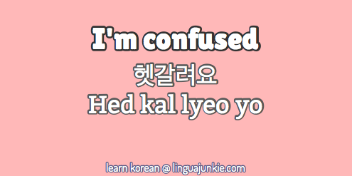 is in korean It so cute