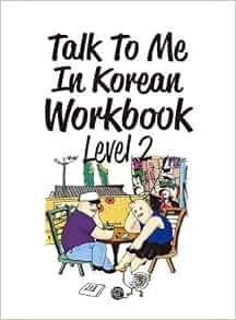 to me korean Talk