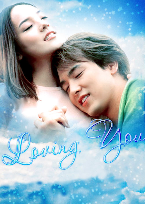 korean Loving you drama