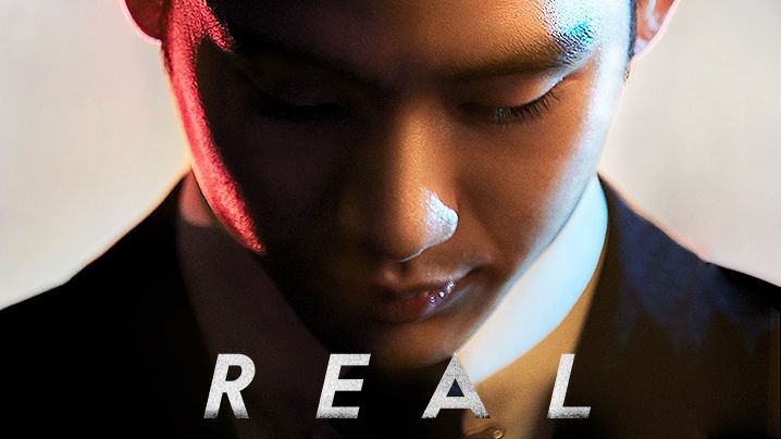 real movie full movie Korean