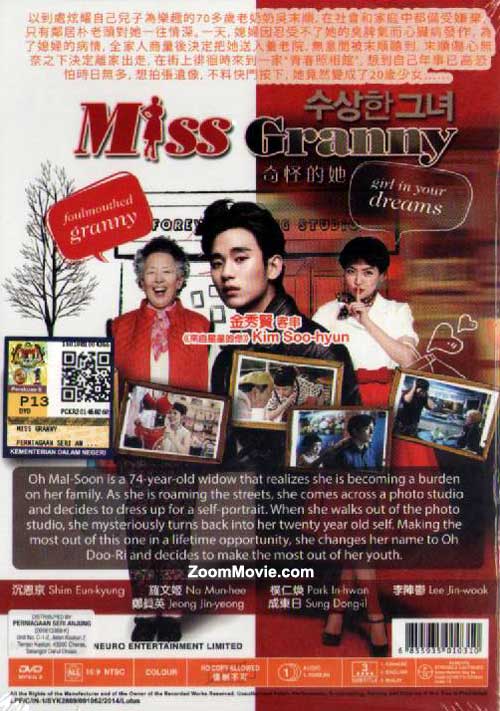 granny korean kissasian Miss movie eng sub