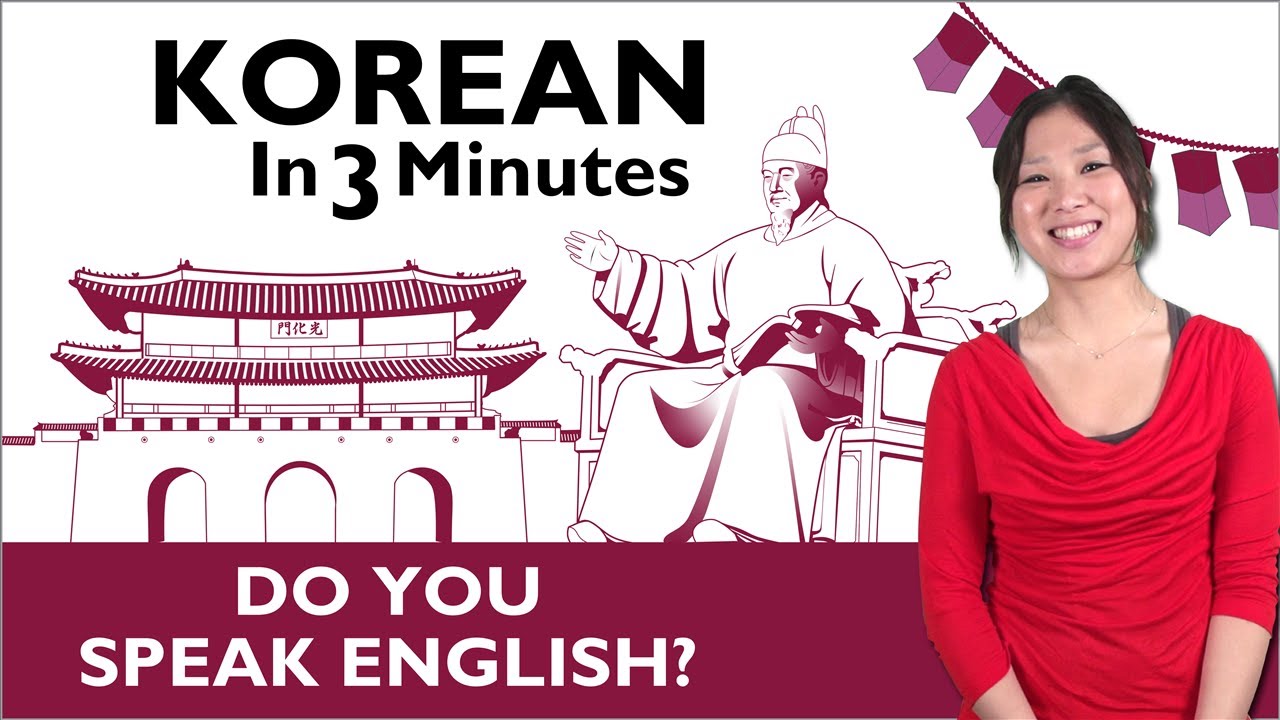 you speak korean Do