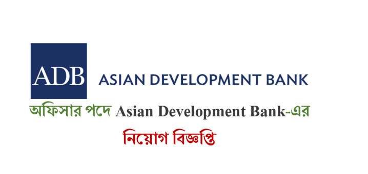 bank Asian employment development