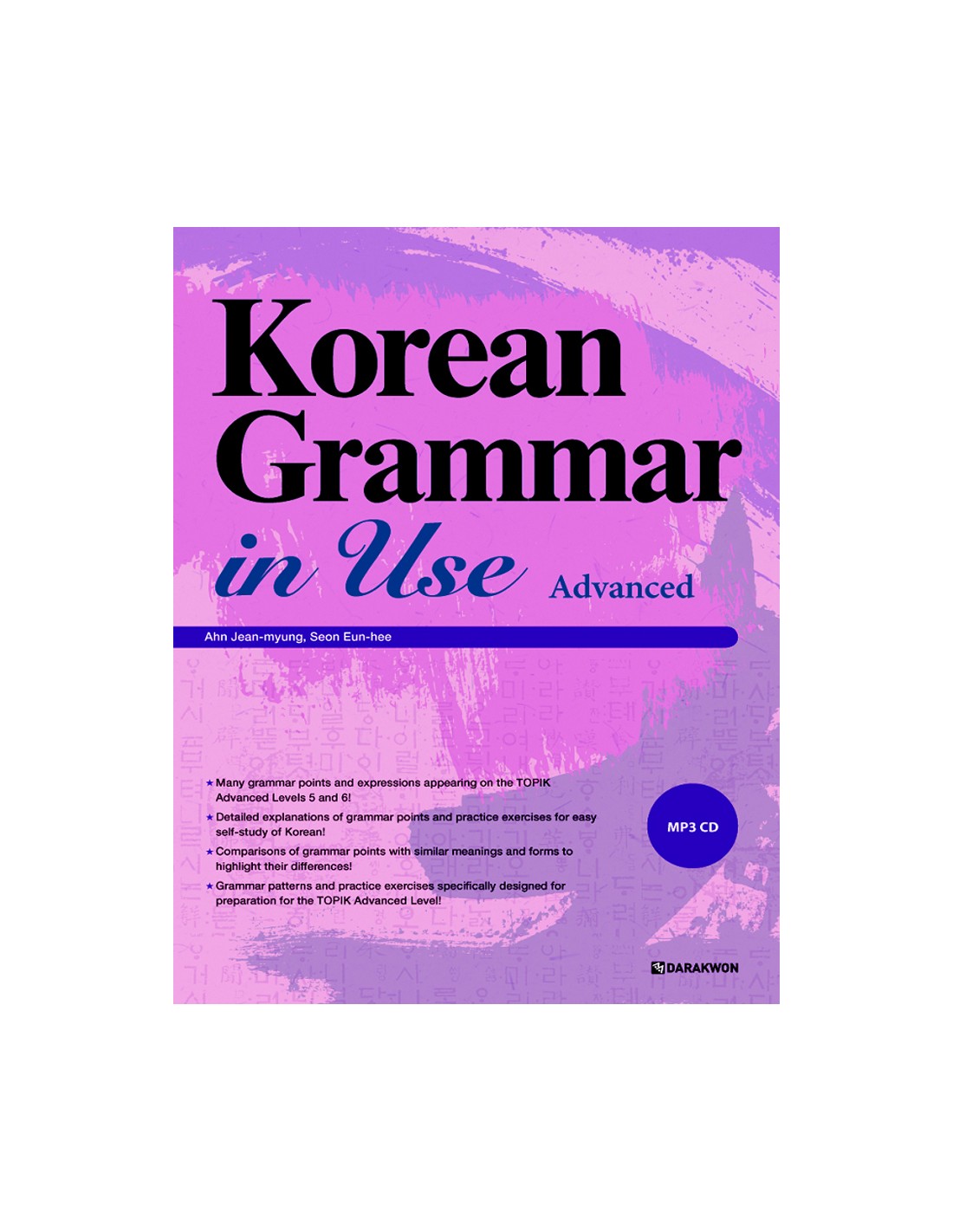 use in Korean grammar