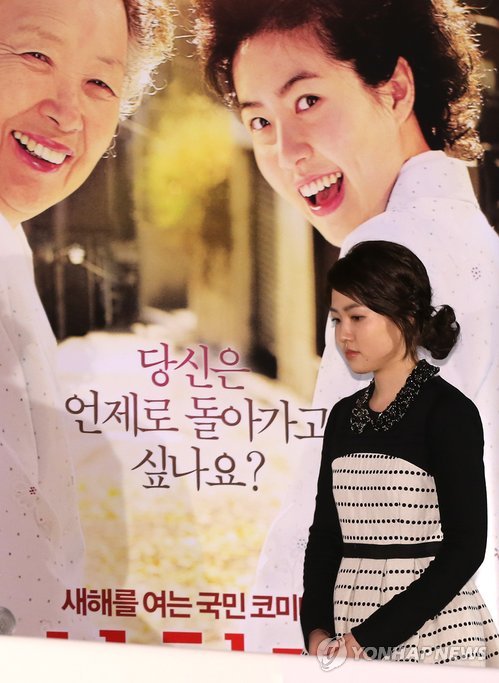 granny korean kissasian Miss movie eng sub