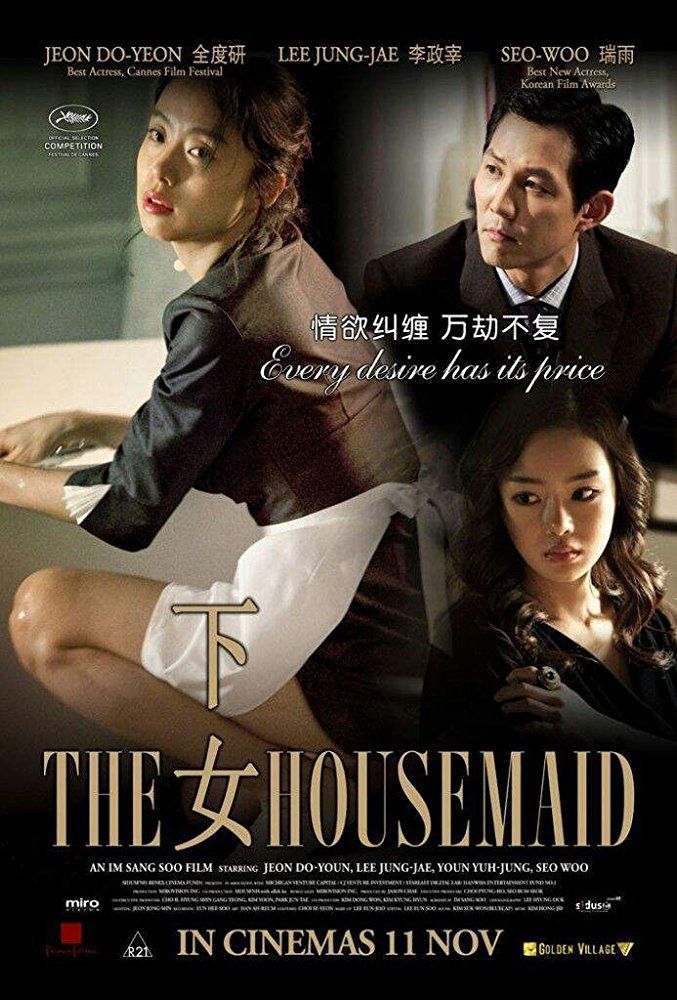 Watch korean movies online free