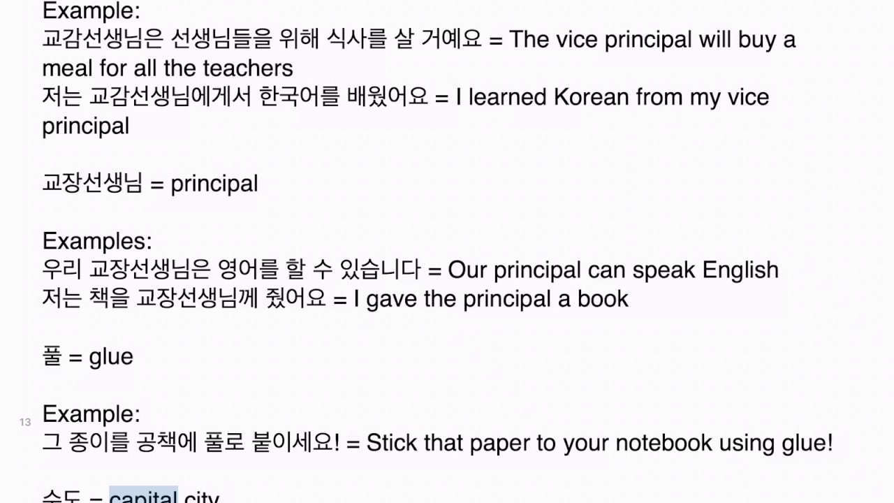 to a korean Speak