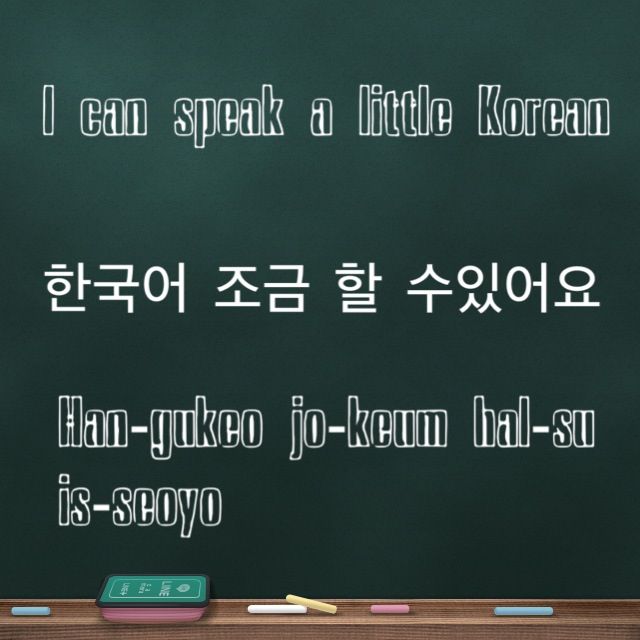 to a korean Speak