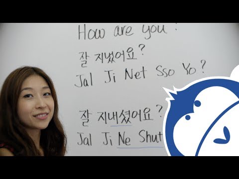 say korean to You how in