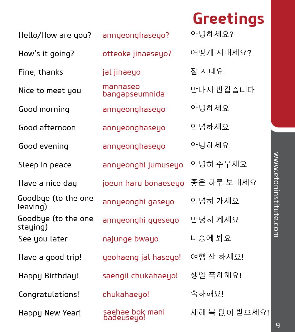 languages learn Korean to