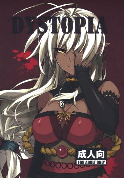 metal muramasa Full hentai daemon