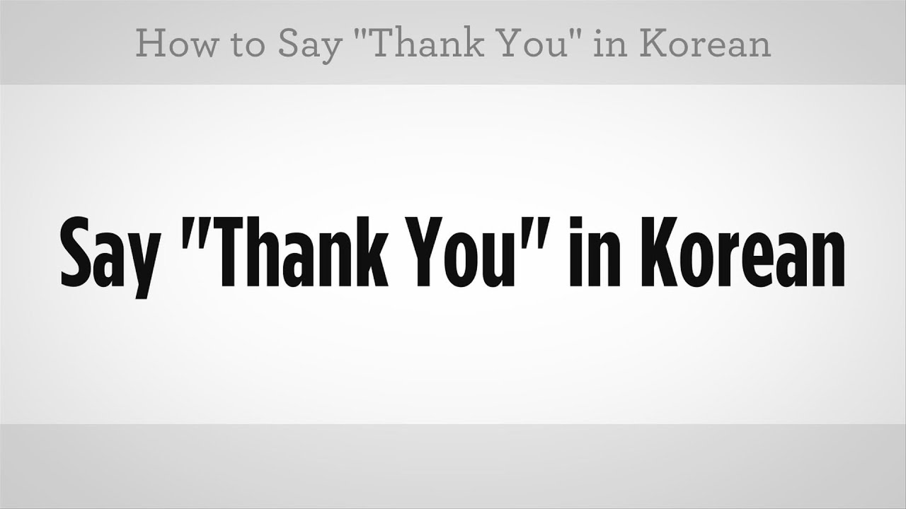 in you and korean How say to