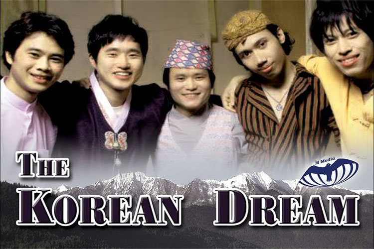 you I korean in of dreamt