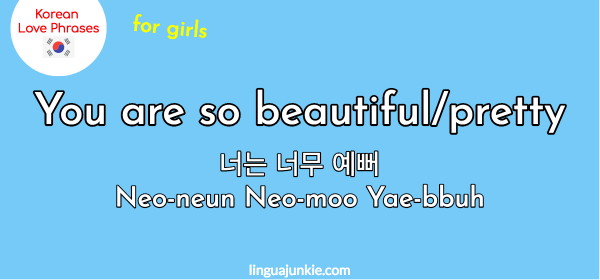 korean you In i love