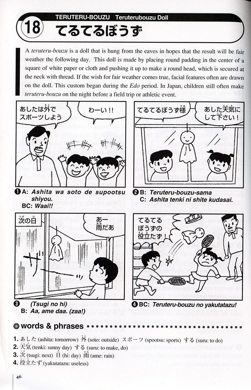 comic strip Japan