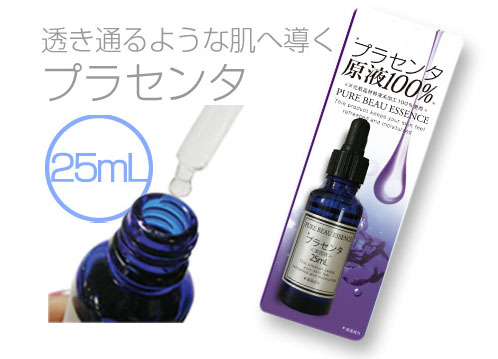 essence japan beau Pure